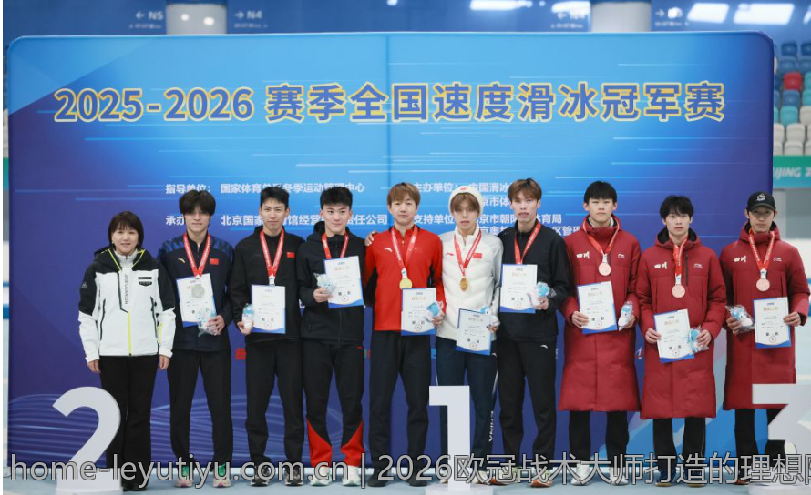 2026欧冠战术大师打造的理想阵容盘点