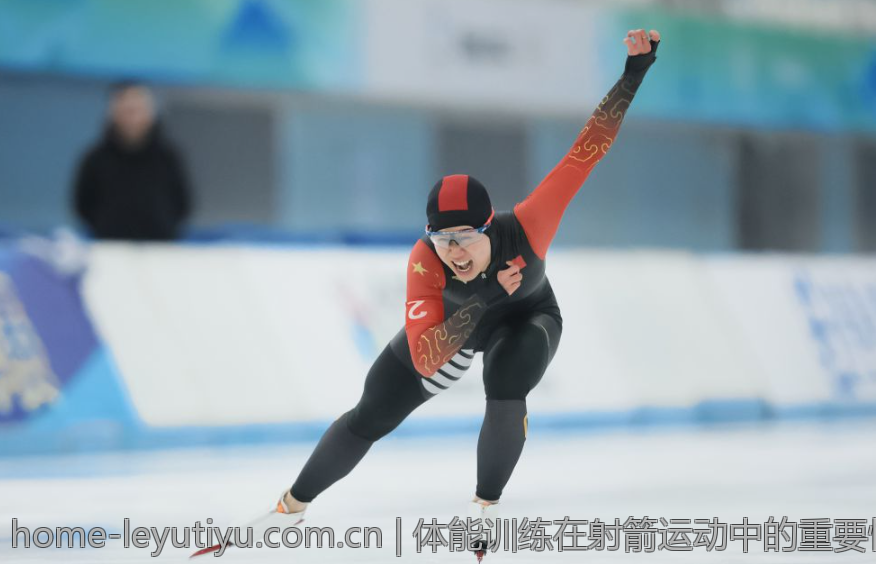 体能训练在射箭运动中的重要性