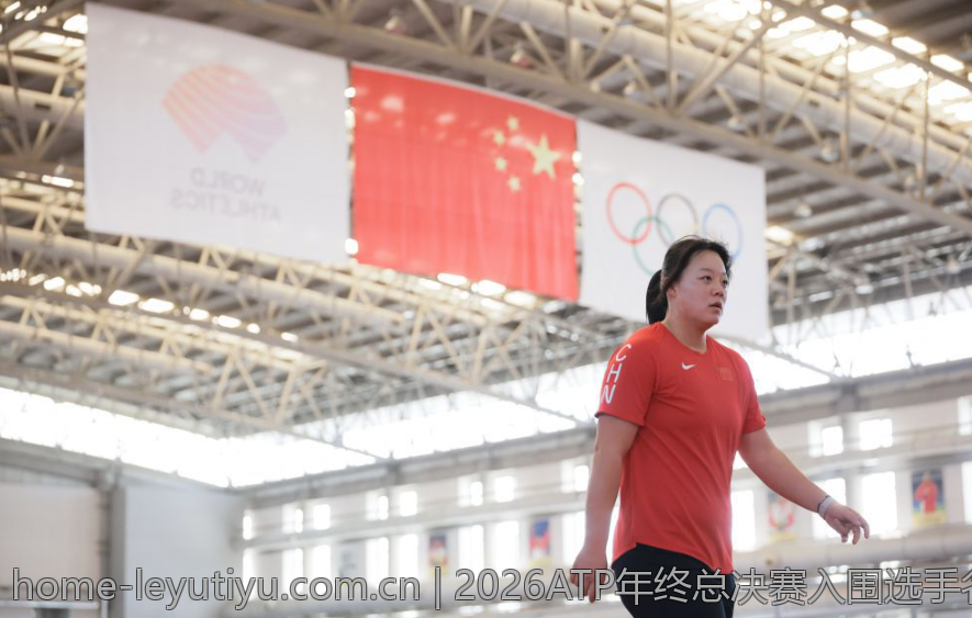 2026ATP年终总决赛入围选手名单全面盘点