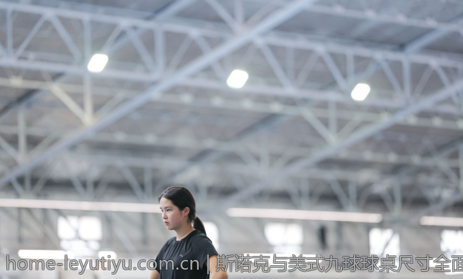 斯诺克与美式九球球桌尺寸全面比较分析