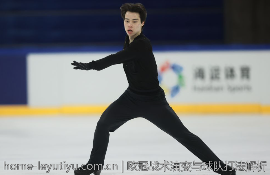 欧冠战术演变与球队打法解析
