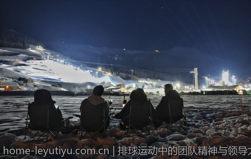 排球运动中的团队精神与领导力培养经验