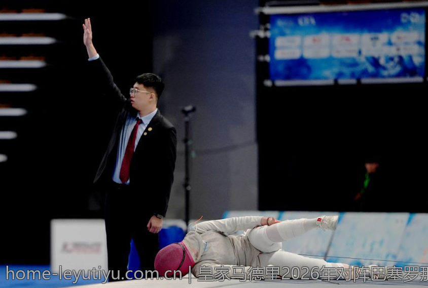 皇家马德里2026年对阵巴塞罗那比分最新预测