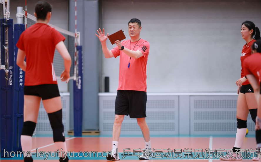 乒乓球运动员常见伤病及预防措施