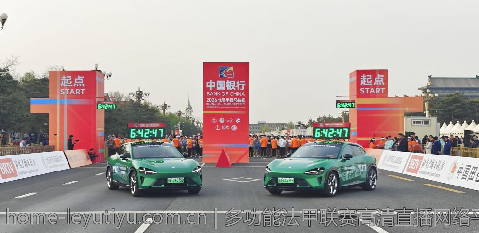 多功能法甲联赛高清直播网络平台推荐