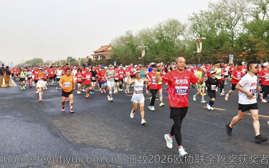 细数2026欧协联金靴奖获奖者的精彩瞬间与个人成就