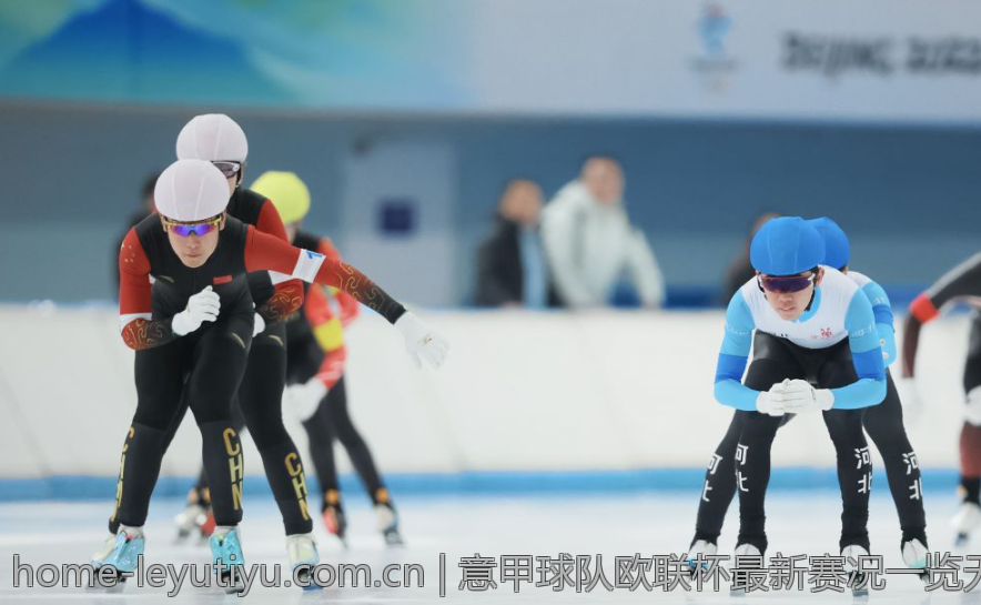 意甲球队欧联杯最新赛况一览无遗