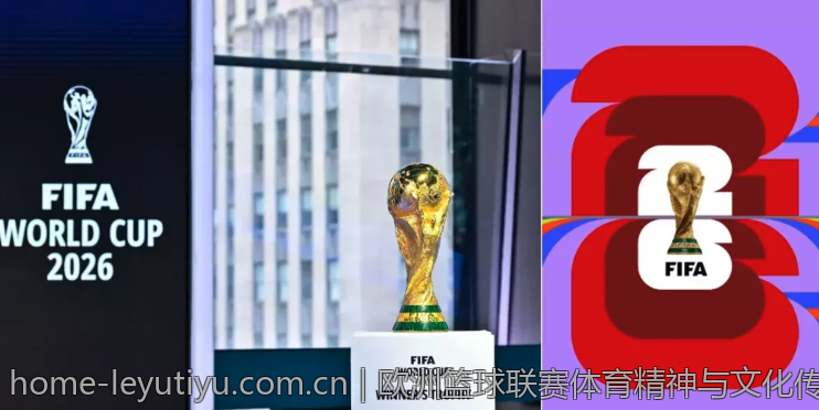 欧洲篮球联赛体育精神与文化传承